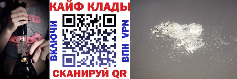 Купить закладку Вейп ТГК  СОЛЬ  ГАШИШ  МЕФ  Бошки Шишки  Буй