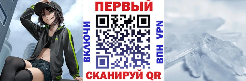 АМФ Розовый  Купить закладки  Буй 