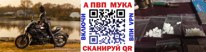 APVP СК КРИС  Купить  Буй 