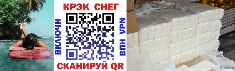 Купить где  Буй  Кокаин 97% 