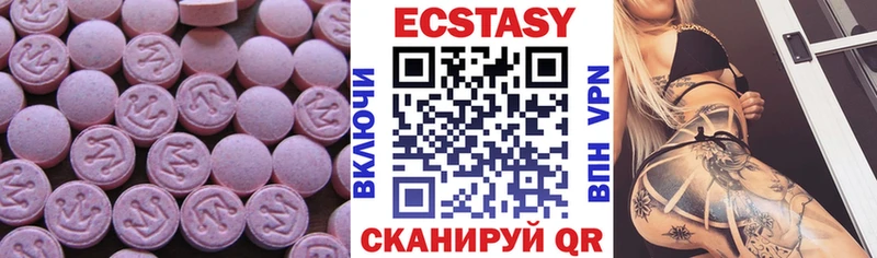 Ecstasy mix  Купить закладки  Буй 