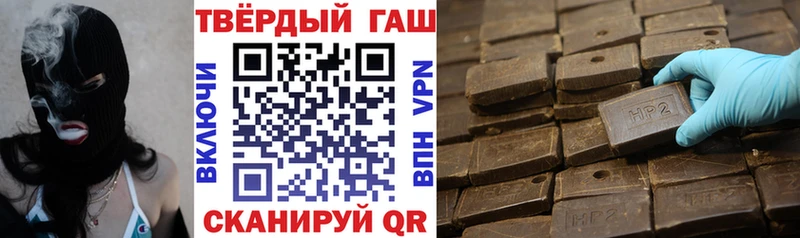 Купить где  Буй  ГАШИШ хэш 