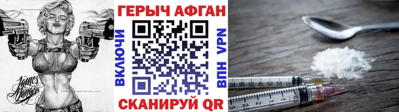Купить закладки  Буй  Героин афганец 