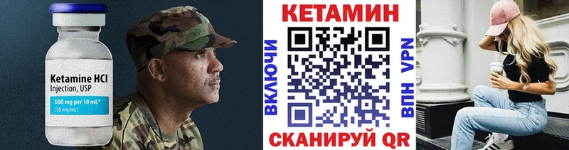 Кетамин ketamine  Купить  Буй 