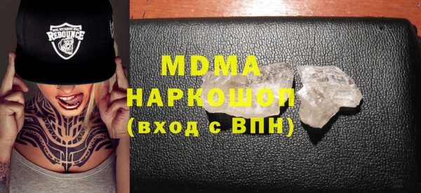 прущие грибы Елабуга