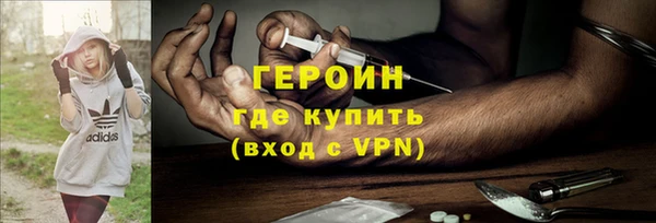 спайс Заволжск