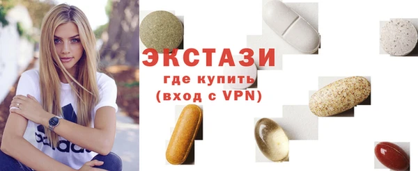 прущие грибы Елабуга