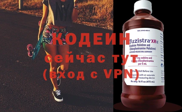 Альфа ПВП Елизово