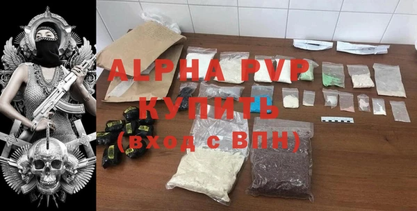 прущая мука Заволжье