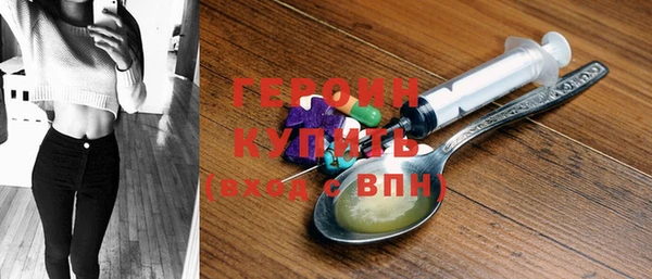 кокаин перу Заводоуковск