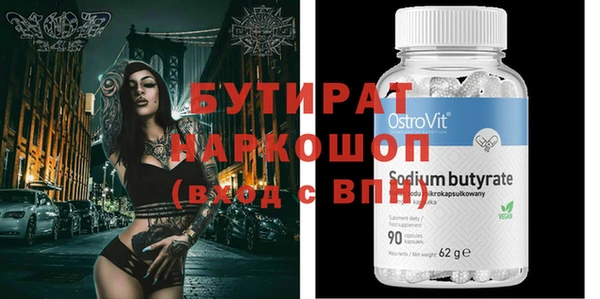 прущие грибы Елабуга