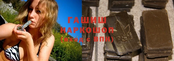 спайс Заволжск
