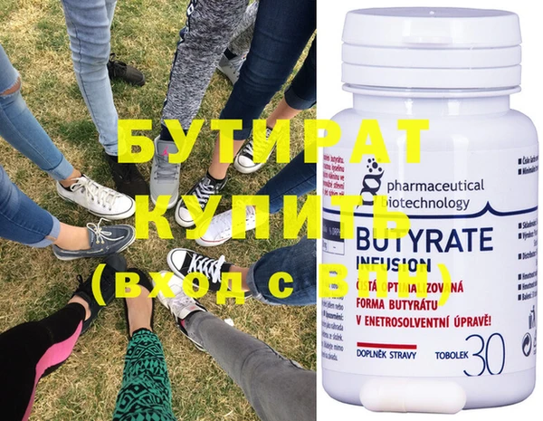 прущие грибы Елабуга