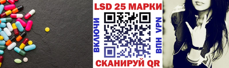 Лсд 25 экстази ecstasy Буй