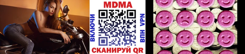 Купить  Буй  МДМА Molly 