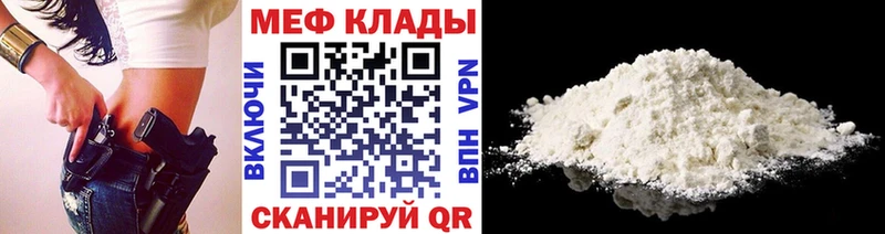 Мефедрон 4 MMC  Буй 