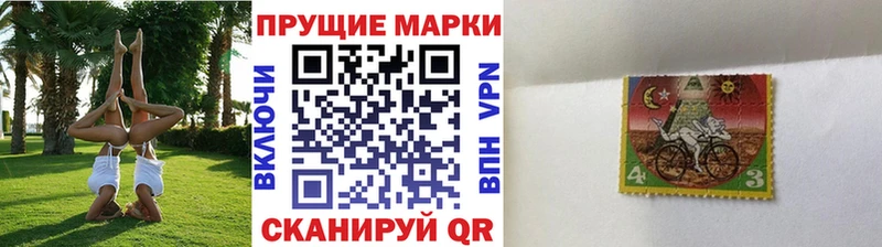 Марки N-bome 1500мкг  Купить  Буй 