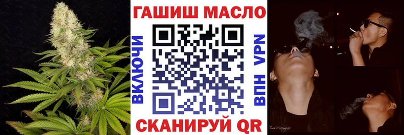 ТГК вейп с тгк  Купить закладки  Буй 